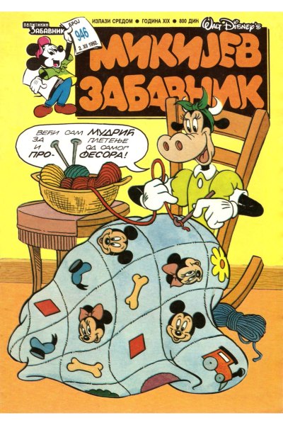 Mikijev Zabavnik 0946 (Brancs & Puskas984 & Clint) Sz