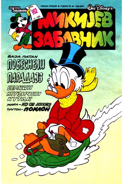 Mikijev Zabavnik 0952 (1993) (Cirilica) (Duby Bds)