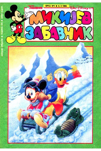 Mikijev Zabavnik 0971 (1995) (Cirilica) (Duby) (Bds)