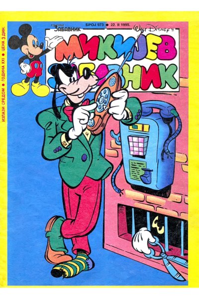 Mikijev Zabavnik 0973 (1995) (Cirilica) [Duby (Bds) & Tpe3Op (Sz)]