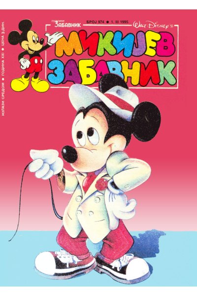 Mikijev Zabavnik 0974 (1995) (Cirilica) (Duby & Whitephantom) (Bds & Sf)