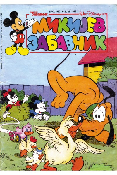 Mikijev Zabavnik 0982 (1995) (Cirilica) (Duby & Tarnum & Vlatkos) (Bds & Sz)