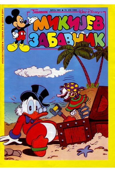 Mikijev Zabavnik 0985 (1995) (Cirilica) (Duby&Tpe3Op Bds&Sz)