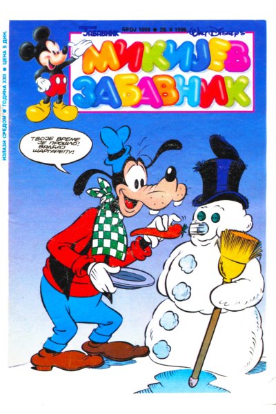 Mikijev Zabavnik 1009 (1996) (Cirilica) (Duby & Whitephantom) (Bds & Sf)