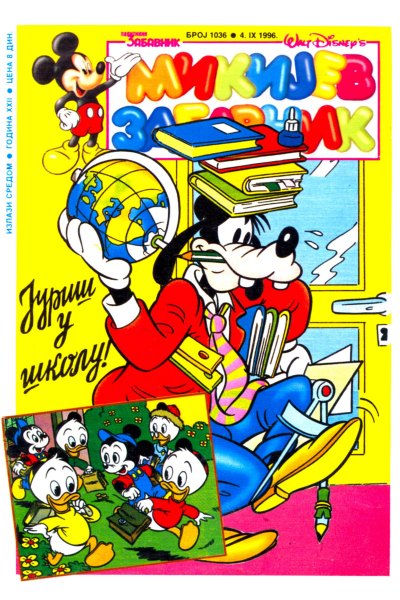 Mikijev Zabavnik 1036 (1996) (Crilica) (Duby & Dzeronimo Bds)