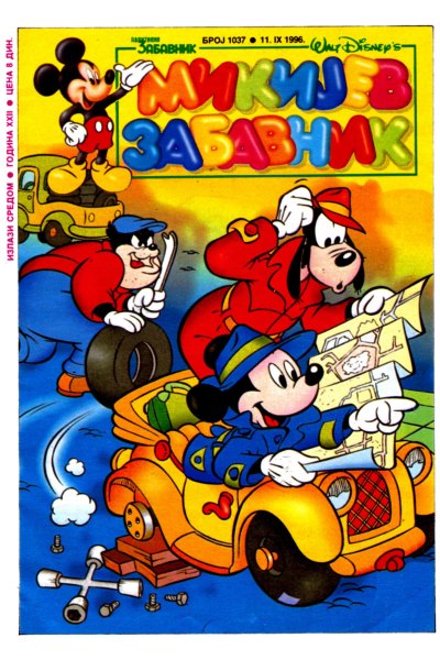 Mikijev Zabavnik 1037 (1996) (Crilica) (Duby & Dzeronimo Bds)