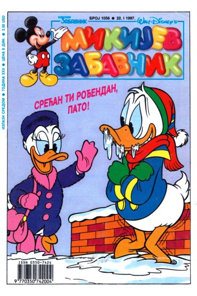 Mikijev Zabavnik 1056 (1997) (Cirilica) (Zmaj & Tarnum & Vlatkos) (Bds & Sz)
