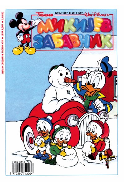 Mikijev Zabavnik 1057 (1997) (Cirilica) [Duby (Bds) & Tpe3Op (Sz)]