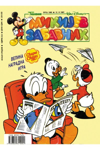 Mikijev Zabavnik 1063 (1997) (Cirilica) (Duby&Dzeronimo Bds)