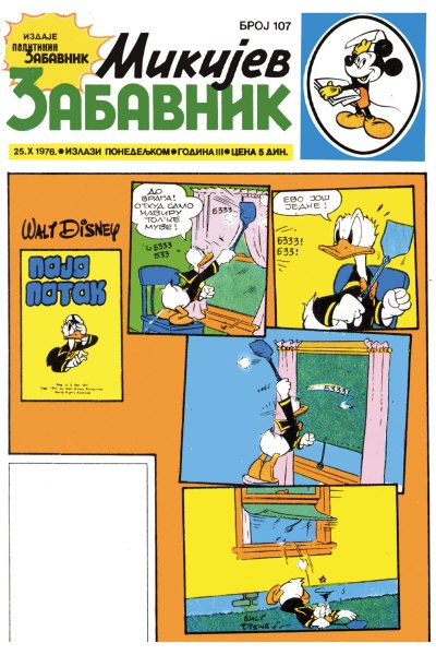 Mikijev Zabavnik 107 (Skox Vlatkos&Aj12345)[Stripotekaforum]