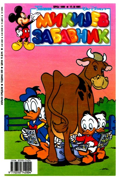 Mikijev Zabavnik 1090 (1997) (Cirilica) (Zmaj & Duby) (Bds)