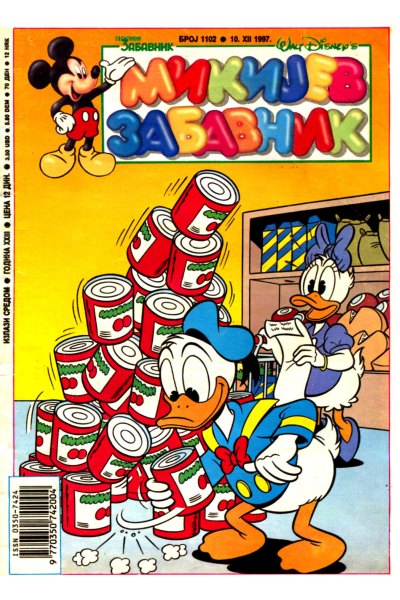 Mikijev Zabavnik 1102 (1997) (Cirilica) (Duby Bds)