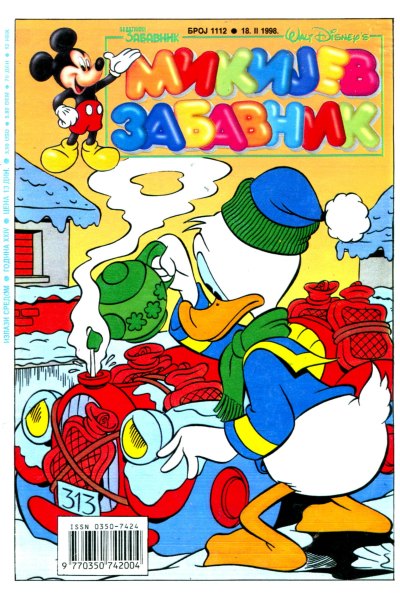 Mikijev Zabavnik 1112 (1998) (Cirilica) (Duby&Dzeronimo Bds)