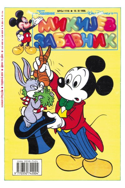 Mikijev Zabavnik 1116 (1998) (Cirilica) (Duby & Tarnum & Vlatkos) (Bds & Sz)