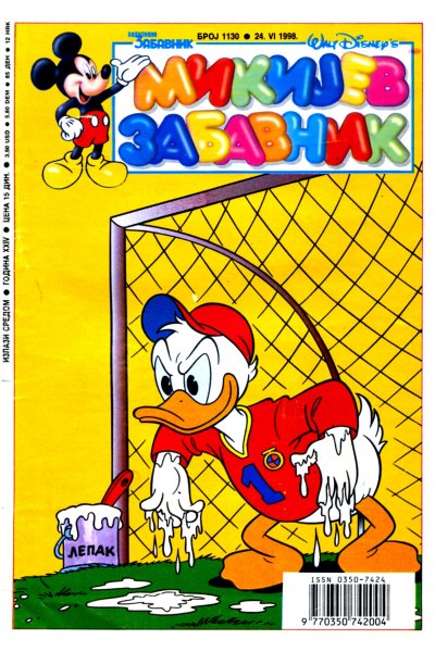 Mikijev Zabavnik 1130 (1998) (Cirilica) (Duby Bds)
