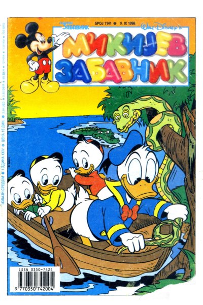 Mikijev Zabavnik 1141 (1998) (Crilica) (Korman & Dzeronimo Bds)
