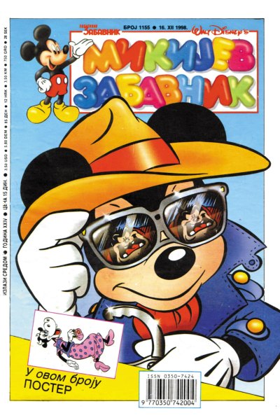 Mikijev Zabavnik 1155 (1998) (Cirilica) (Duby & Tarnum & Vlatkos) (Bds & Sz)