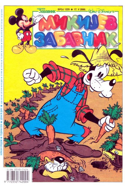 Mikijev Zabavnik 1229(Skox&Enwil) Sz