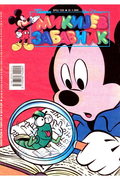 Mikijev Zabavnik 1230(Skox&Enwil) Sz