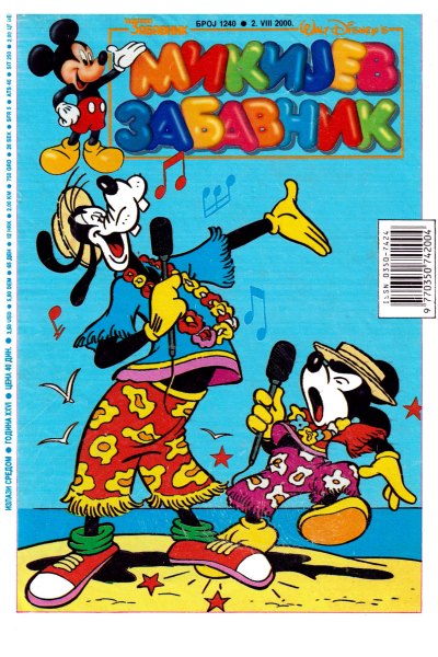 Mikijev Zabavnik 1240(Illusionbg&Enwil) Sz