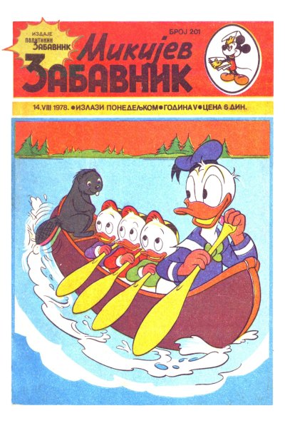 Mikijev Zabavnik 201 Dzovani&Markoboss
