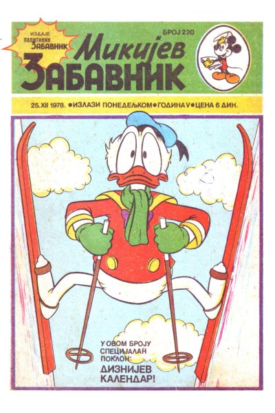 Mikijev Zabavnik 220 Dzovani&Markoboss