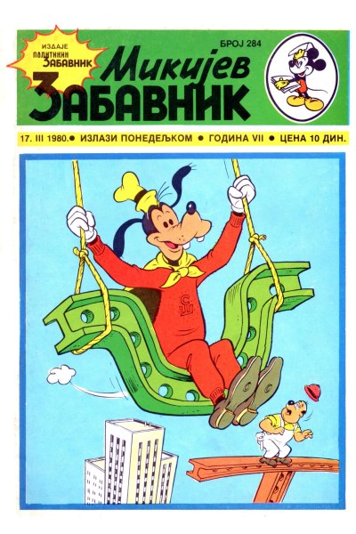 Mikijev Zabavnik 284(Sikp1&Ampenwil) Sz