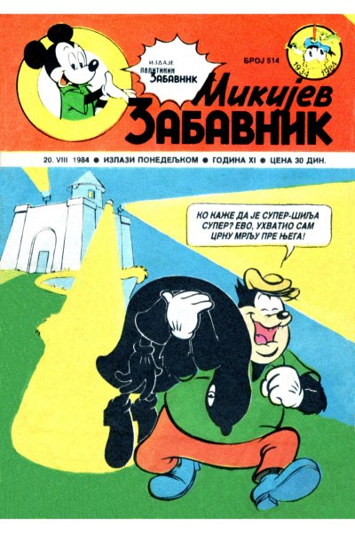 Mikijev Zabavnik 514(Sikp1&Ampenwil) Sz