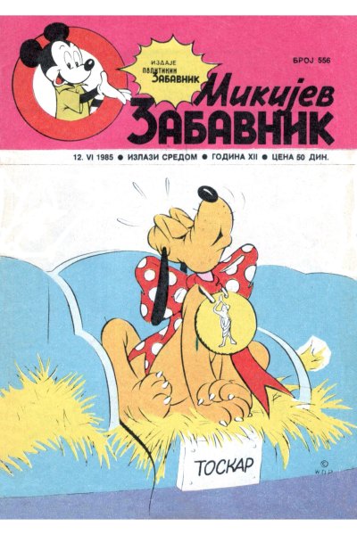 Mikijev Zabavnik 556(Sikp1&Enwil) Sz