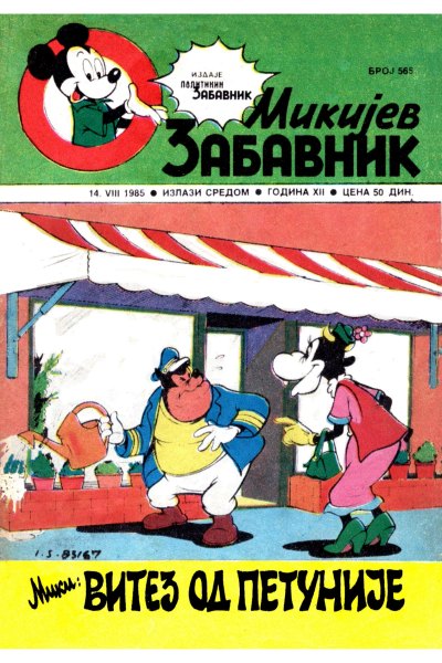 Mikijev Zabavnik 565(Sikp1&Enwil) Sz