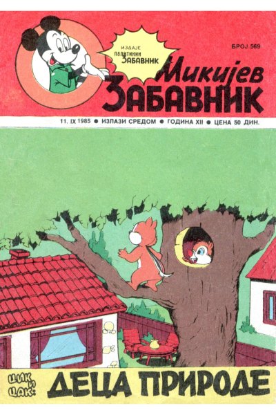 Mikijev Zabavnik 569(Sikp1&Enwil) Sz