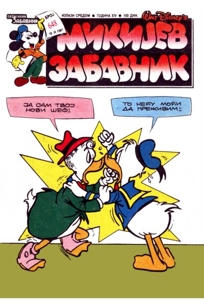 Mikijev Zabavnik 648 Dzovani&Markoboss Sf