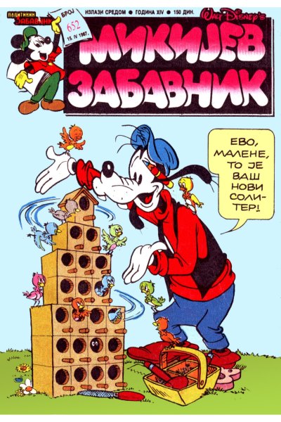 Mikijev Zabavnik 652 Dzovani&Markoboss Sf