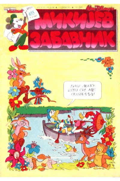 Mikijev Zabavnik 655 Dzovani&Markoboss