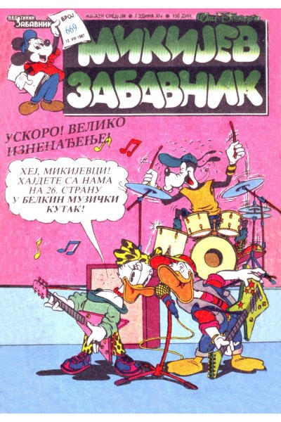 Mikijev Zabavnik 669 Dzovani&Markoboss