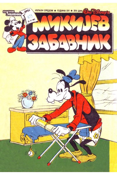 Mikijev Zabavnik 675 Dzovani&Markoboss