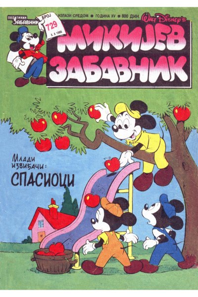 Mikijev Zabavnik 729 Dzovani&Markoboss