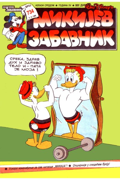 Mikijev Zabavnik 734 (Dzovani Markoboss)