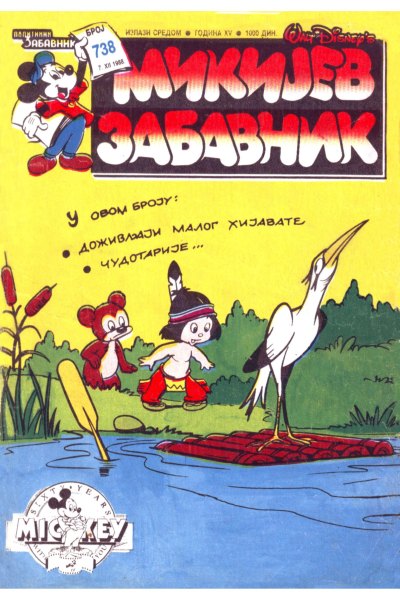 Mikijev Zabavnik 738 Dzovani&Markoboss