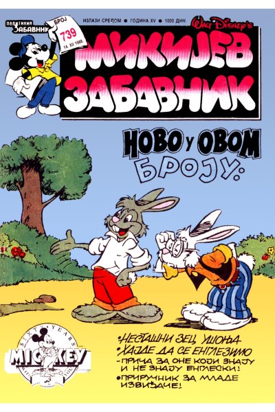 Mikijev Zabavnik 739 Dzovani&Markoboss Sf