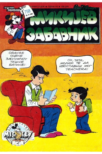 Mikijev Zabavnik 758(Brancs&Puskas984&Enwil) Sz