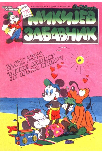 Mikijev Zabavnik 770 Dzovani&Markoboss