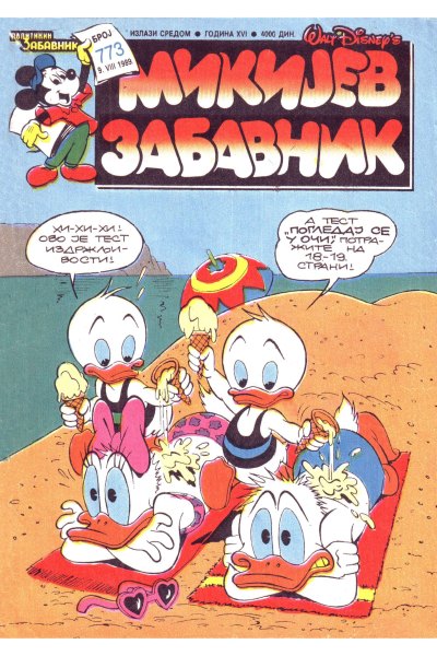 Mikijev Zabavnik 773 Dzovani&Markoboss