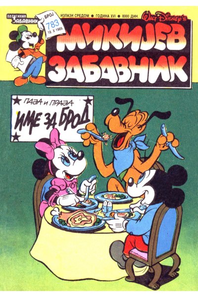Mikijev Zabavnik 783 Dzovani&Markoboss