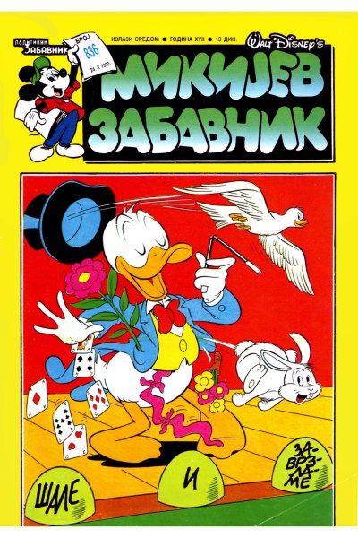 Mikijev Zabavnik 836 Dzovani&Markoboss Sf
