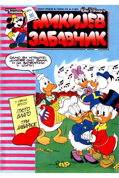 Mikijev Zabavnik 843 Dzovani&Markoboss Sf