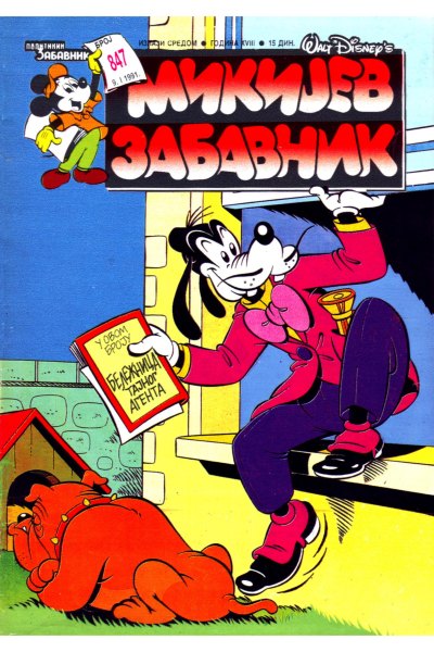 Mikijev Zabavnik 847 Dzovani&Markoboss Sf