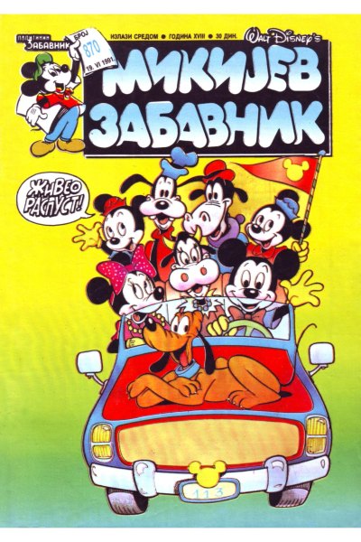 Mikijev Zabavnik 870 Dzovani&Markoboss