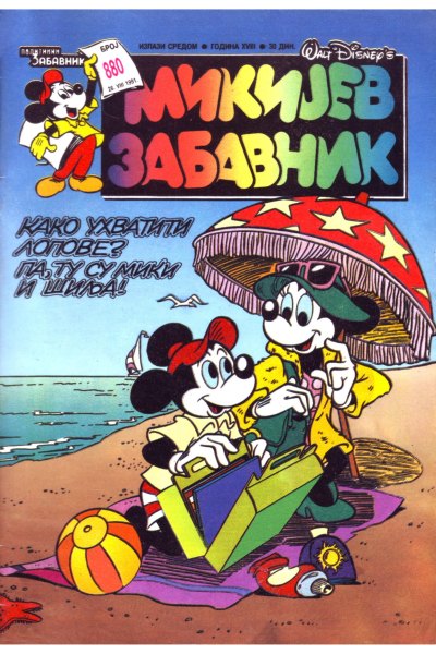 Mikijev Zabavnik 880 Dzovani&Markoboss