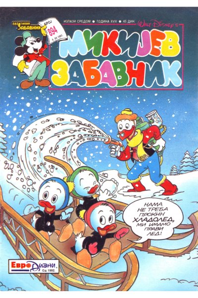 Mikijev Zabavnik 894 Dzovani&Markoboss